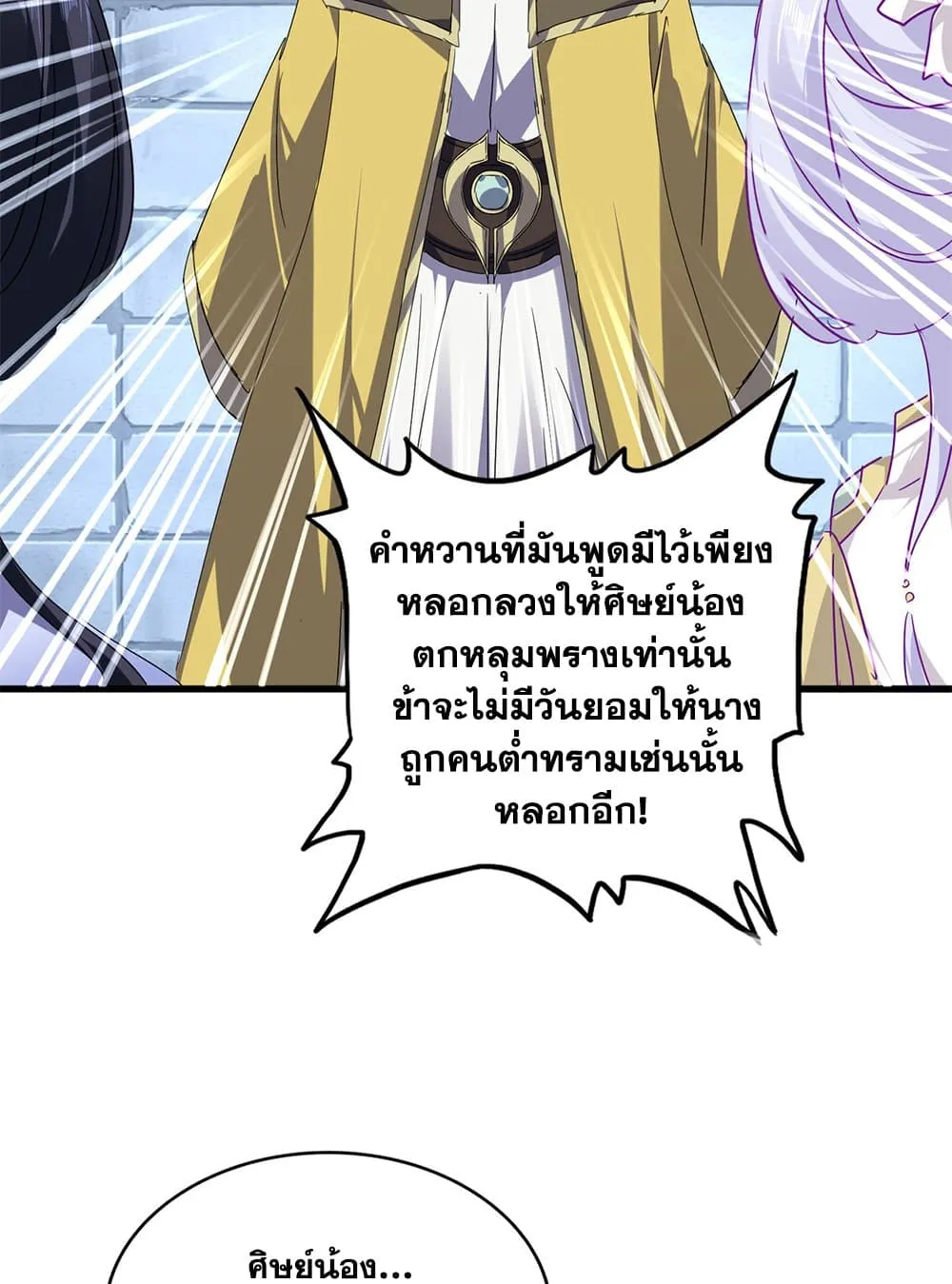 หน้า 27