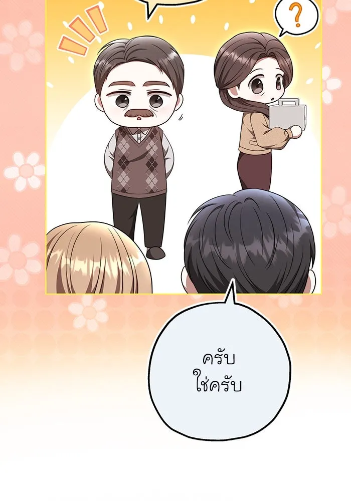หน้า 68