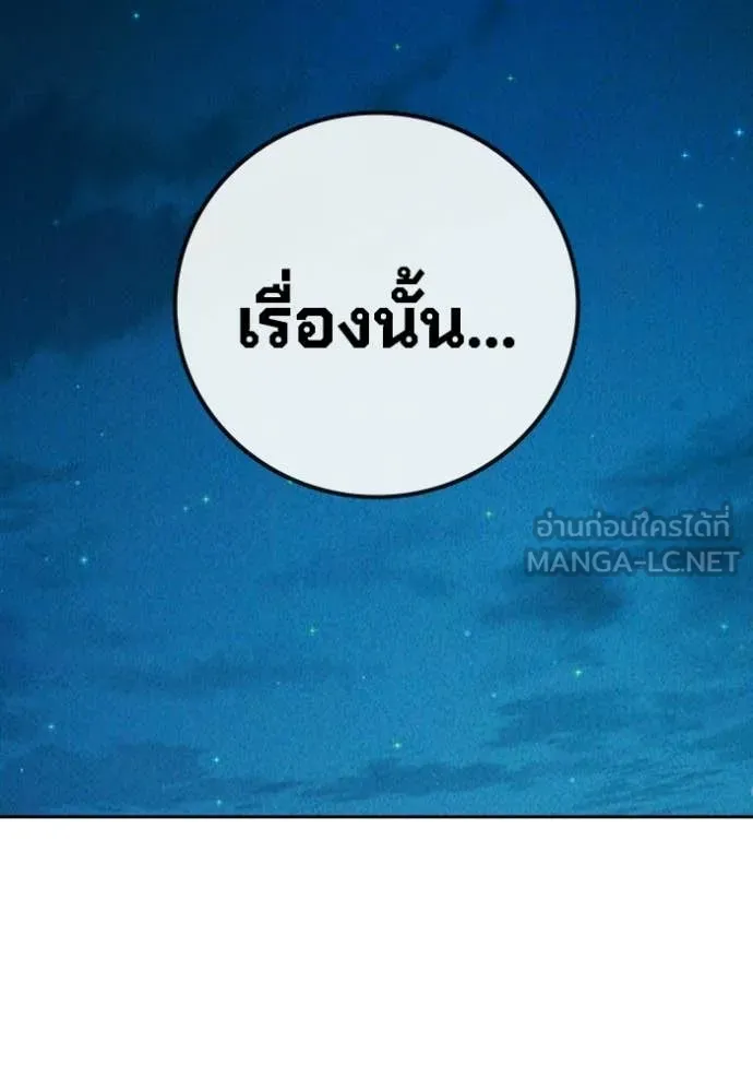หน้า 189