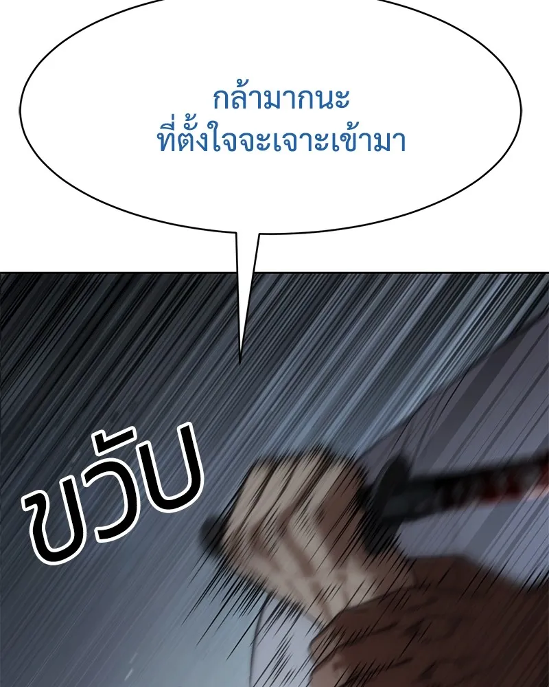 หน้า 113