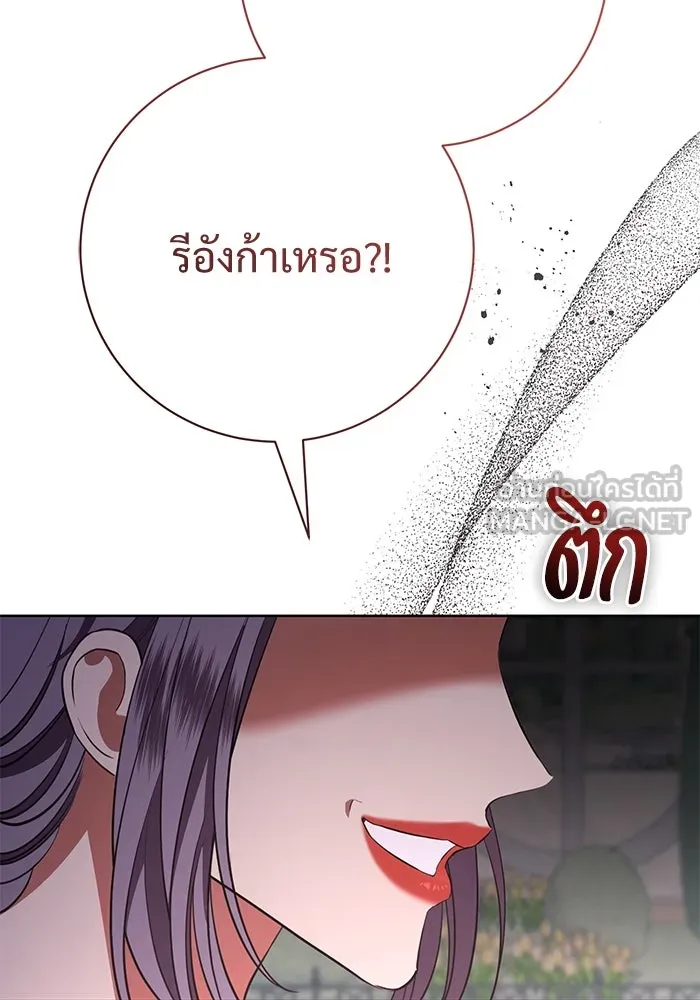 หน้า 102