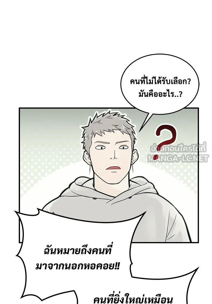 หน้า 144