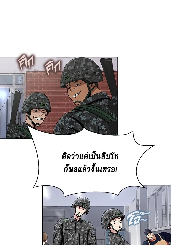 หน้า 100