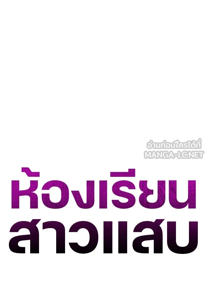 หน้า 105