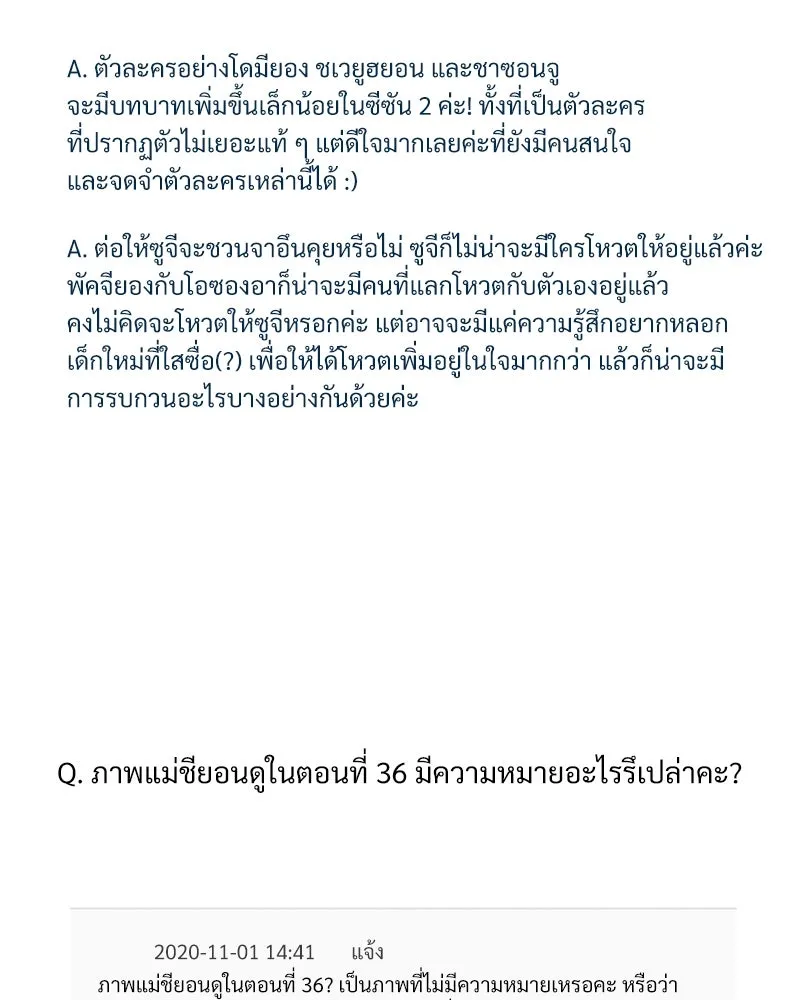 หน้า 32