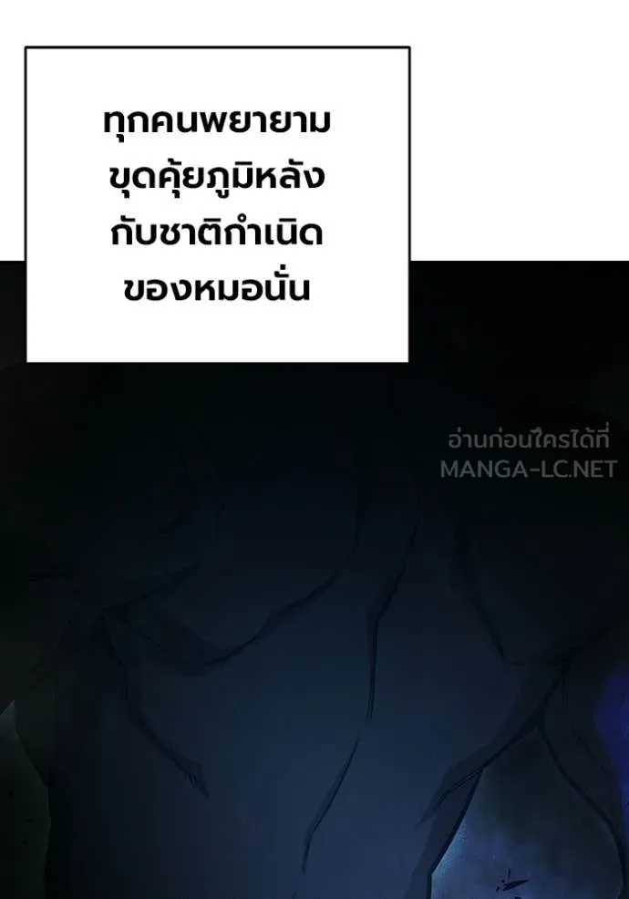 หน้า 166