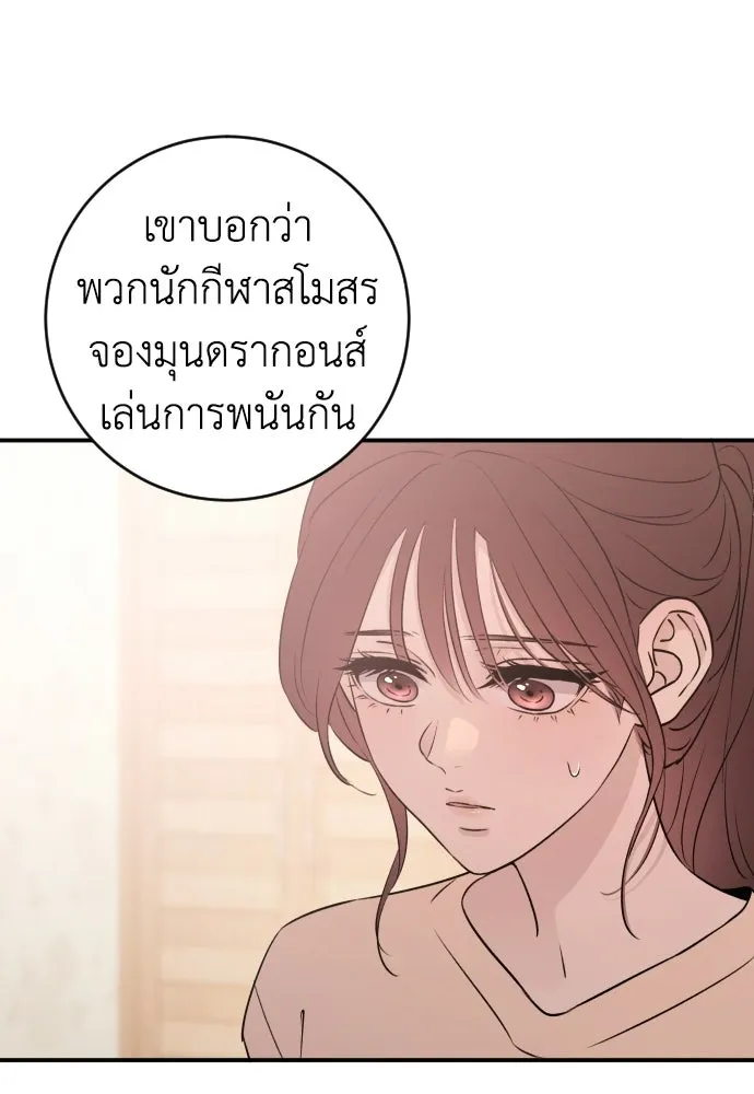 หน้า 91