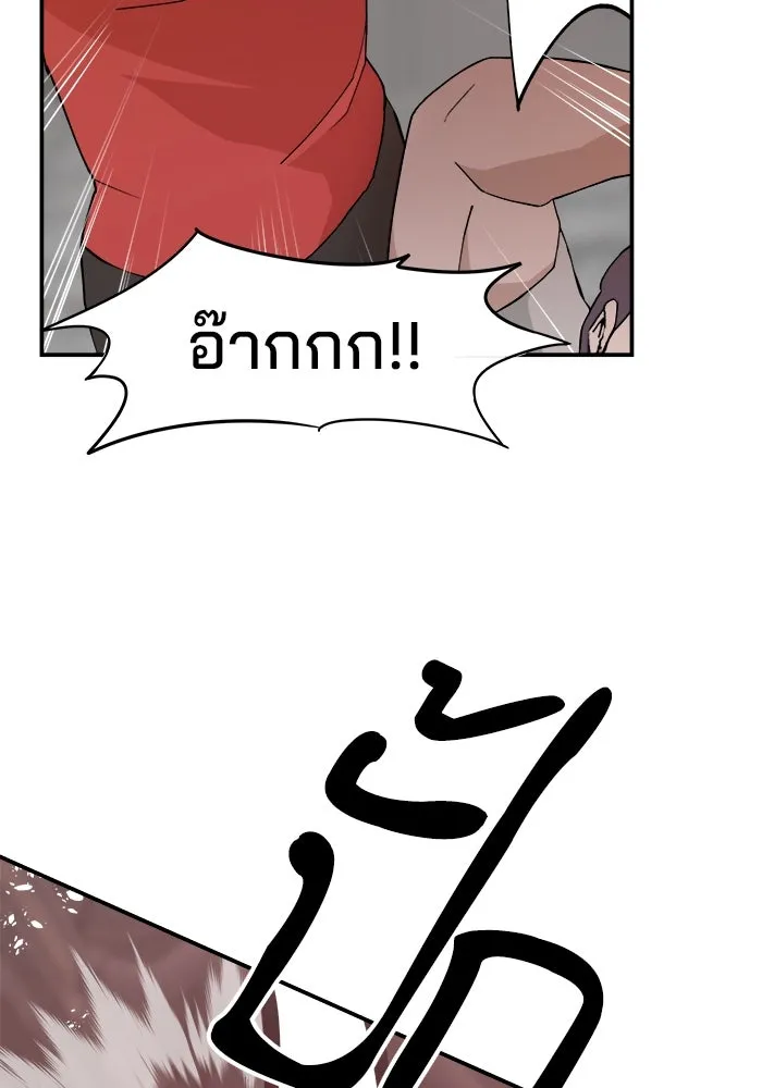 หน้า 88