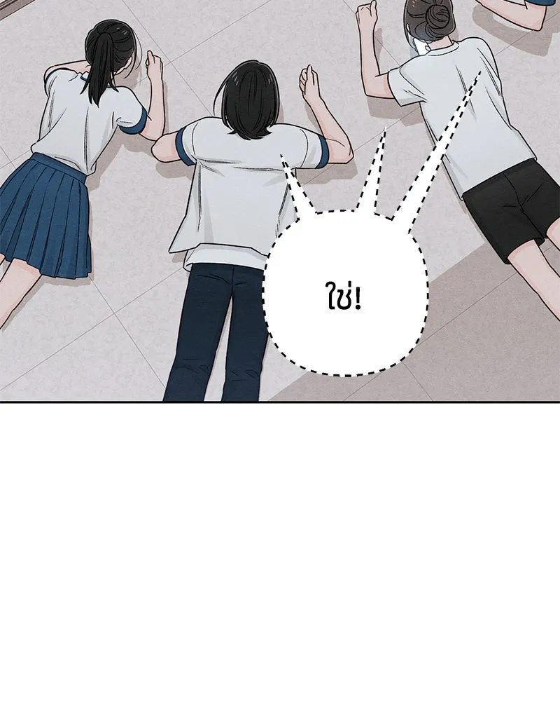 หน้า 109