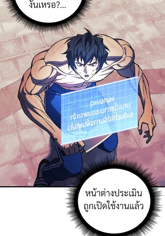 หน้า 100
