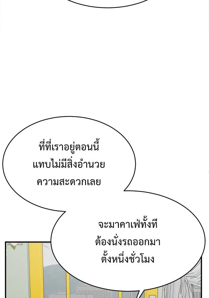 หน้า 151