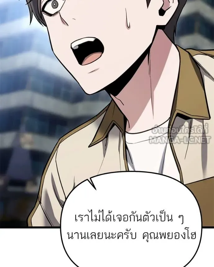 หน้า 136