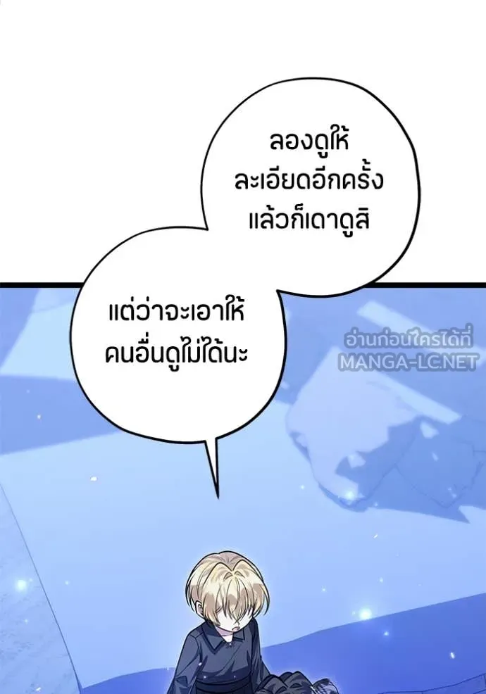 หน้า 108