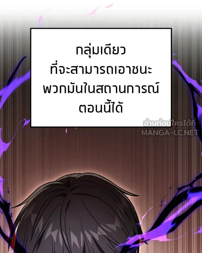 หน้า 77