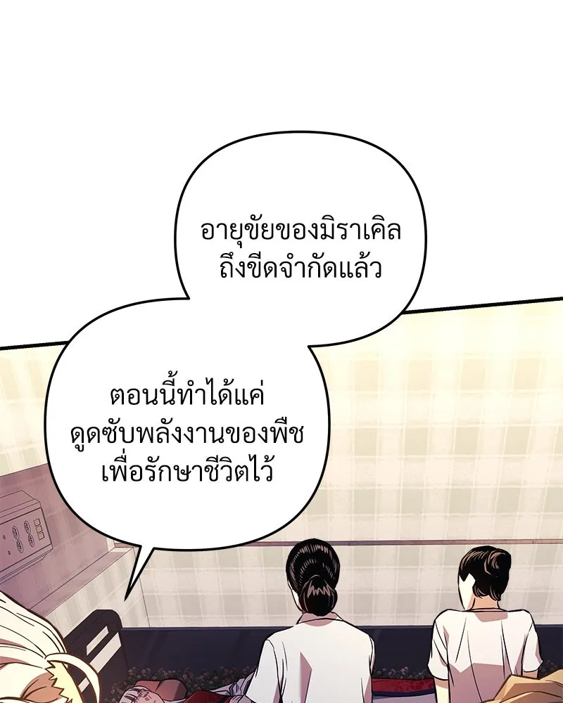 หน้า 101
