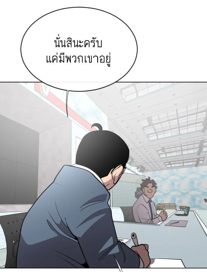 หน้า 77