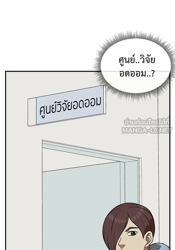 หน้า 78