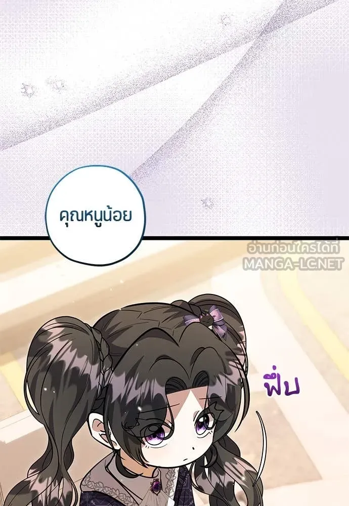 หน้า 101