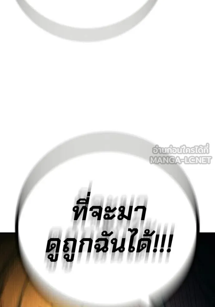 หน้า 209