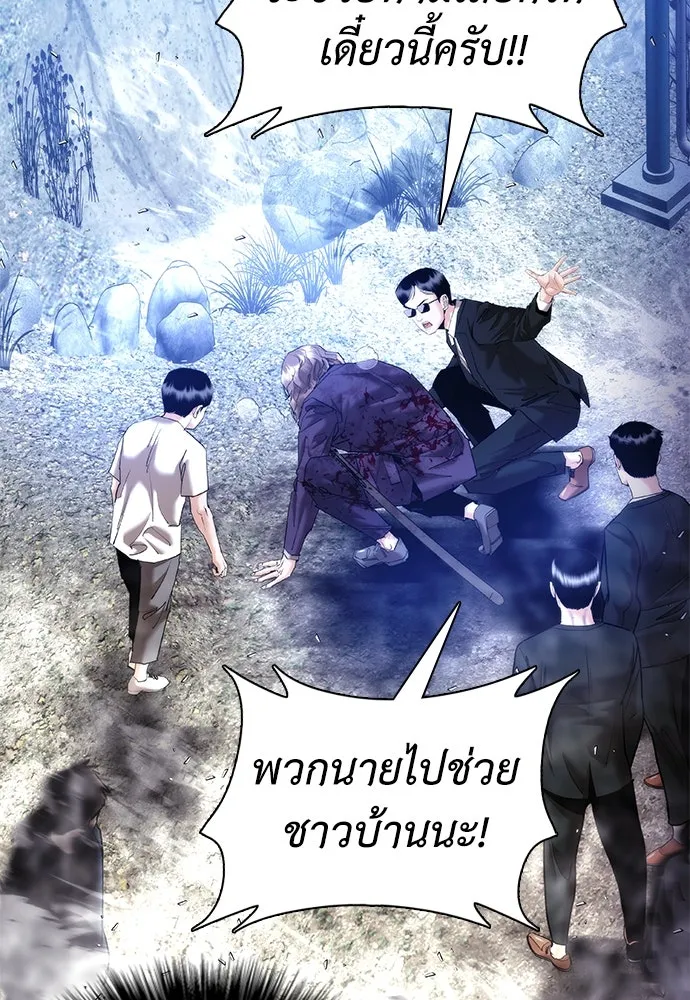 หน้า 122