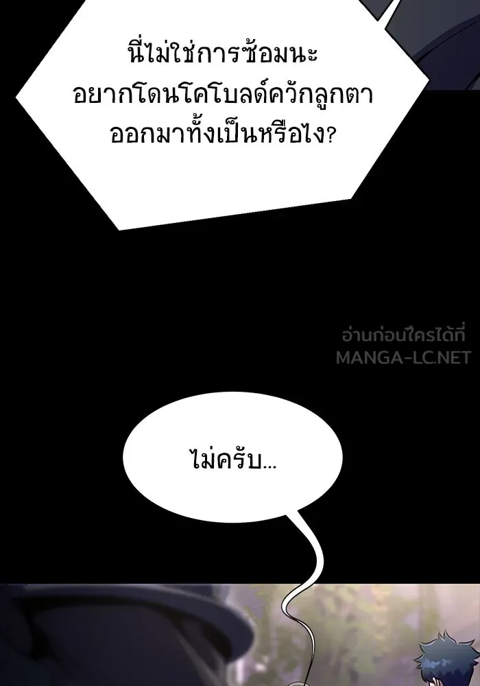 หน้า 75