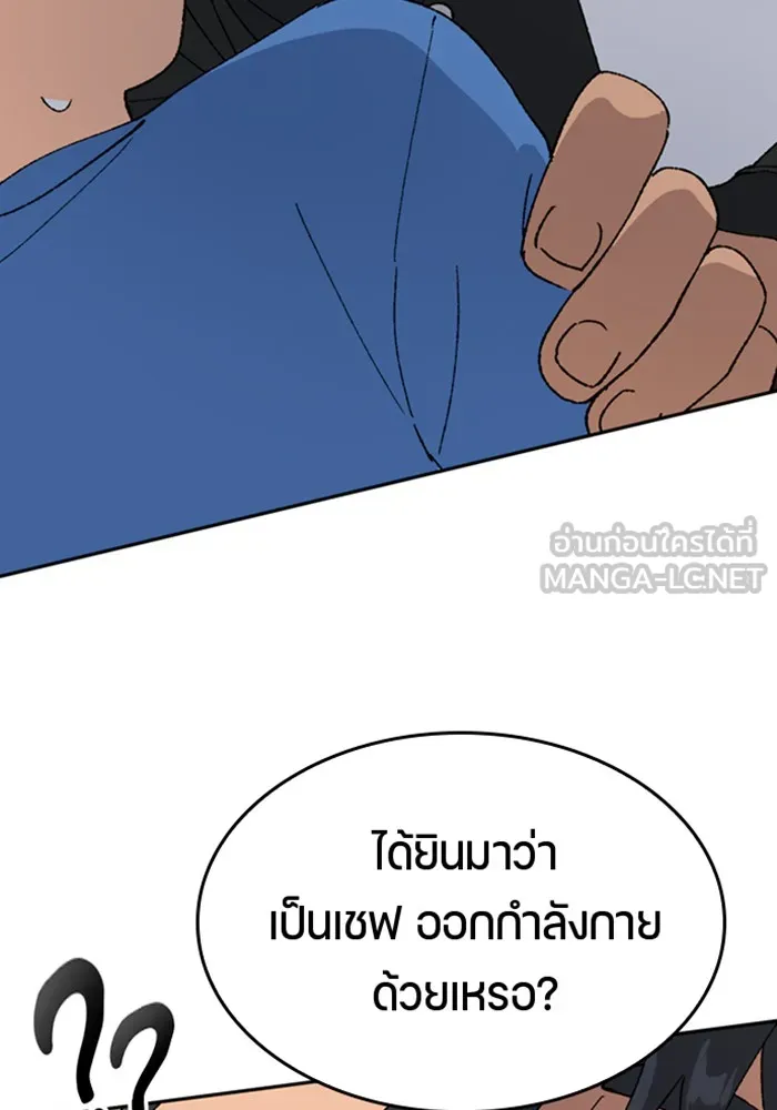 หน้า 90