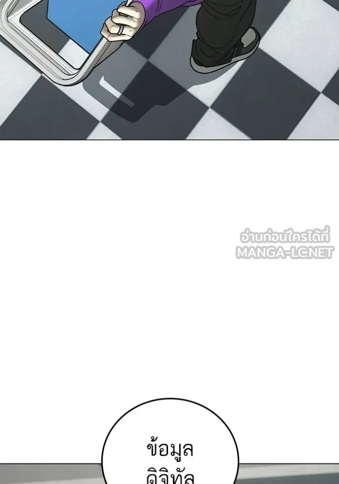 หน้า 121