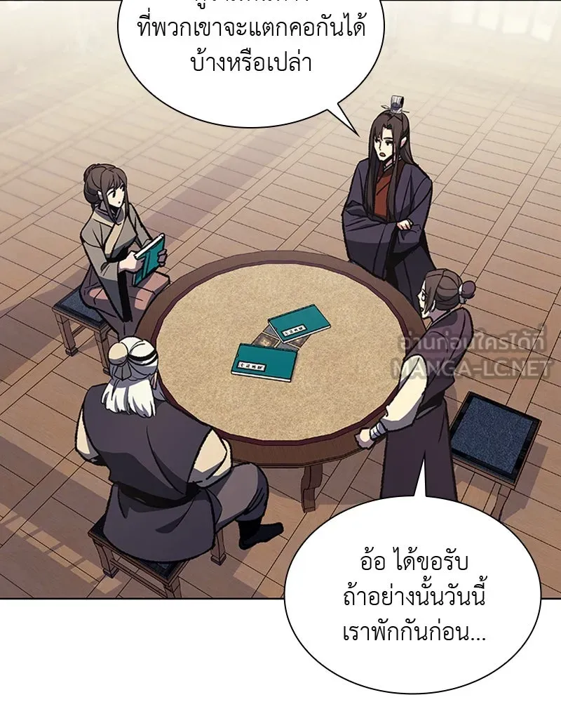 หน้า 87