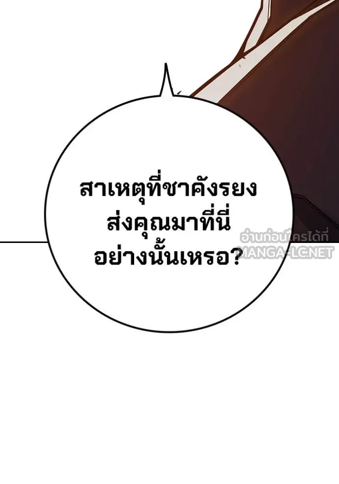 หน้า 197
