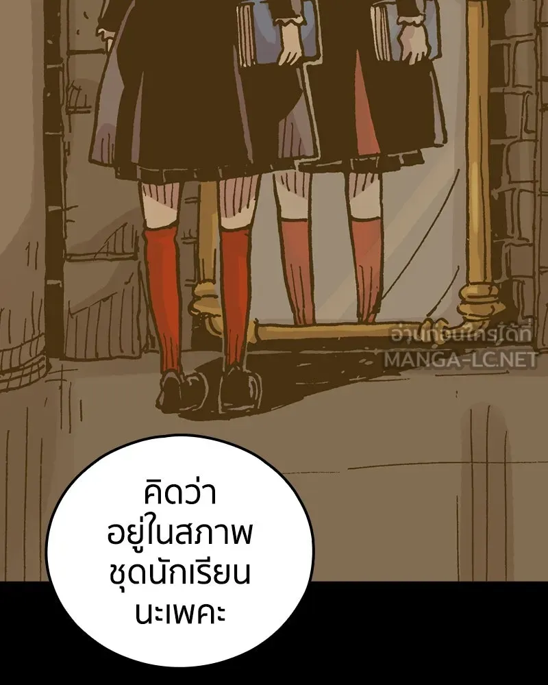 หน้า 90