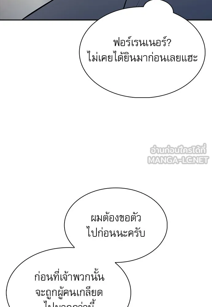 หน้า 141