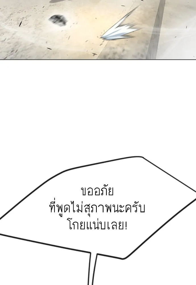 หน้า 161