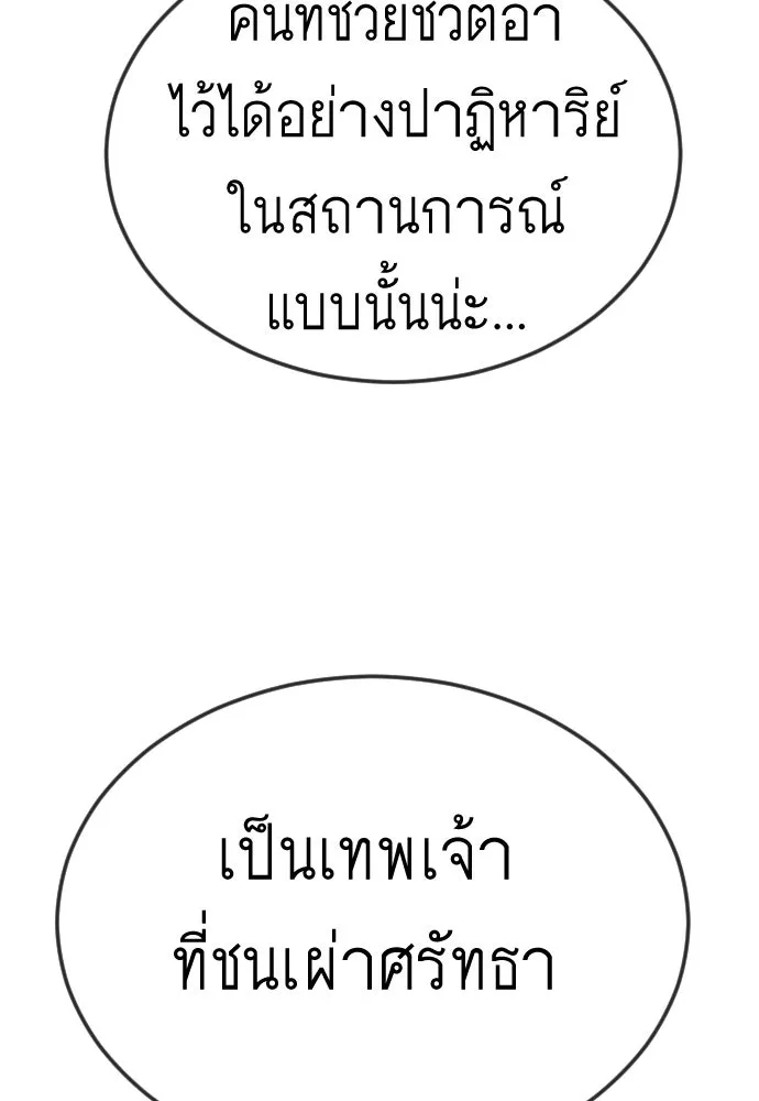 หน้า 160