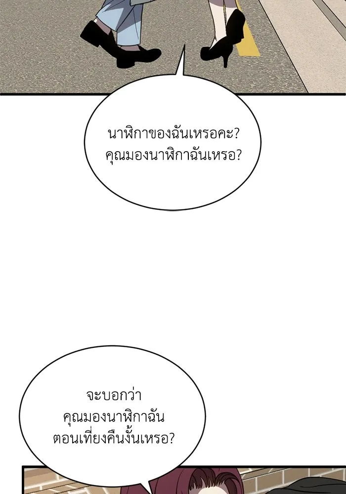 หน้า 83