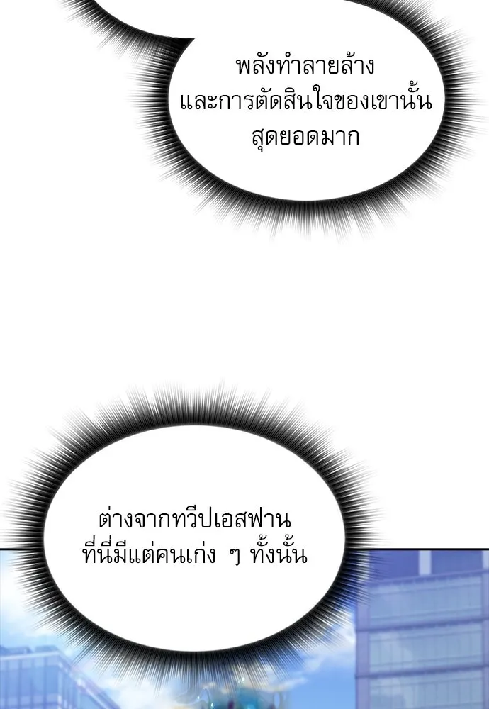 หน้า 100
