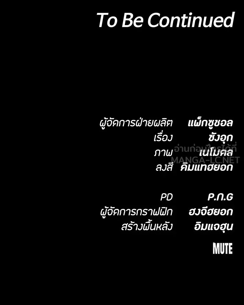 หน้า 174