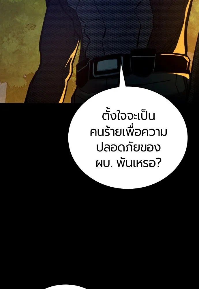 หน้า 101