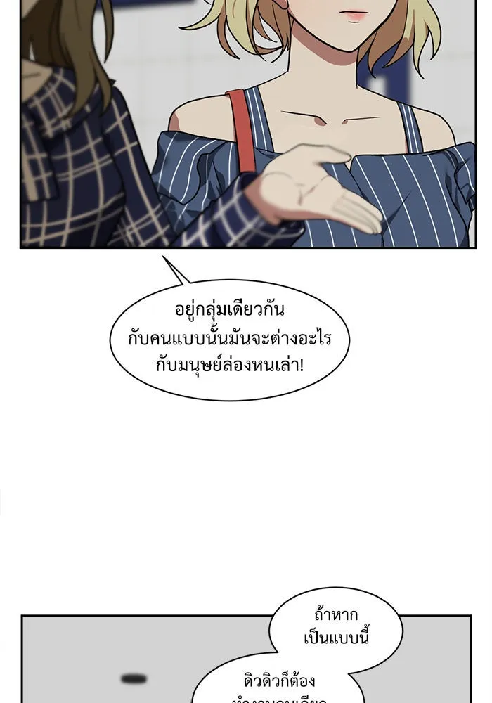 หน้า 92