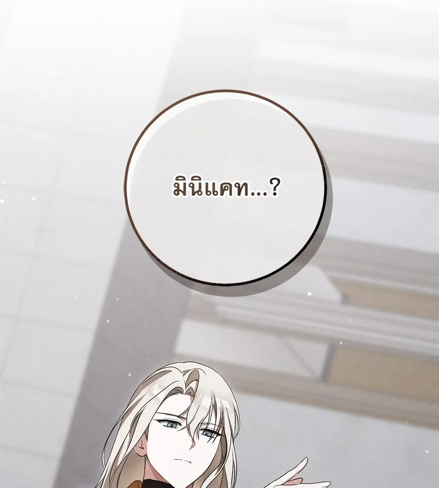 หน้า 133