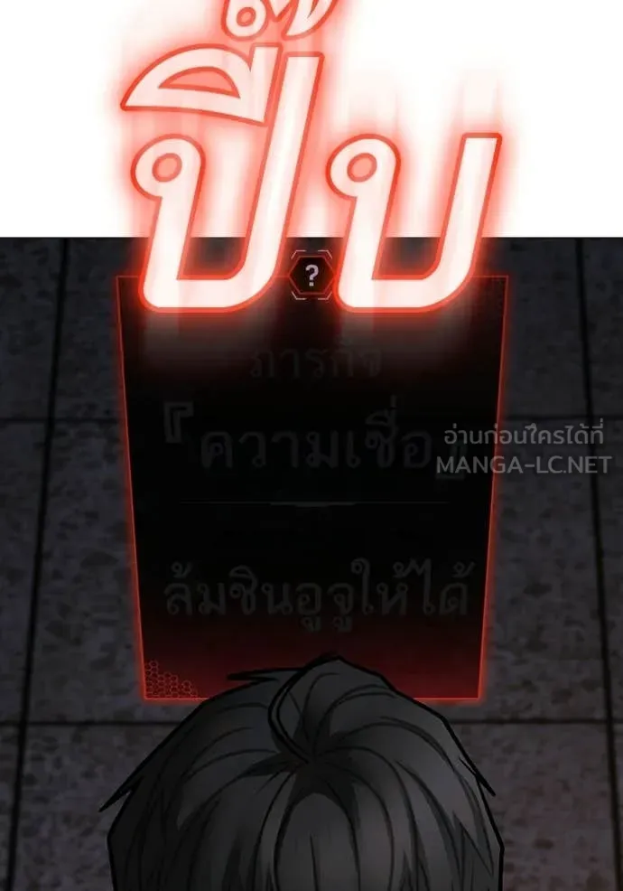 หน้า 170