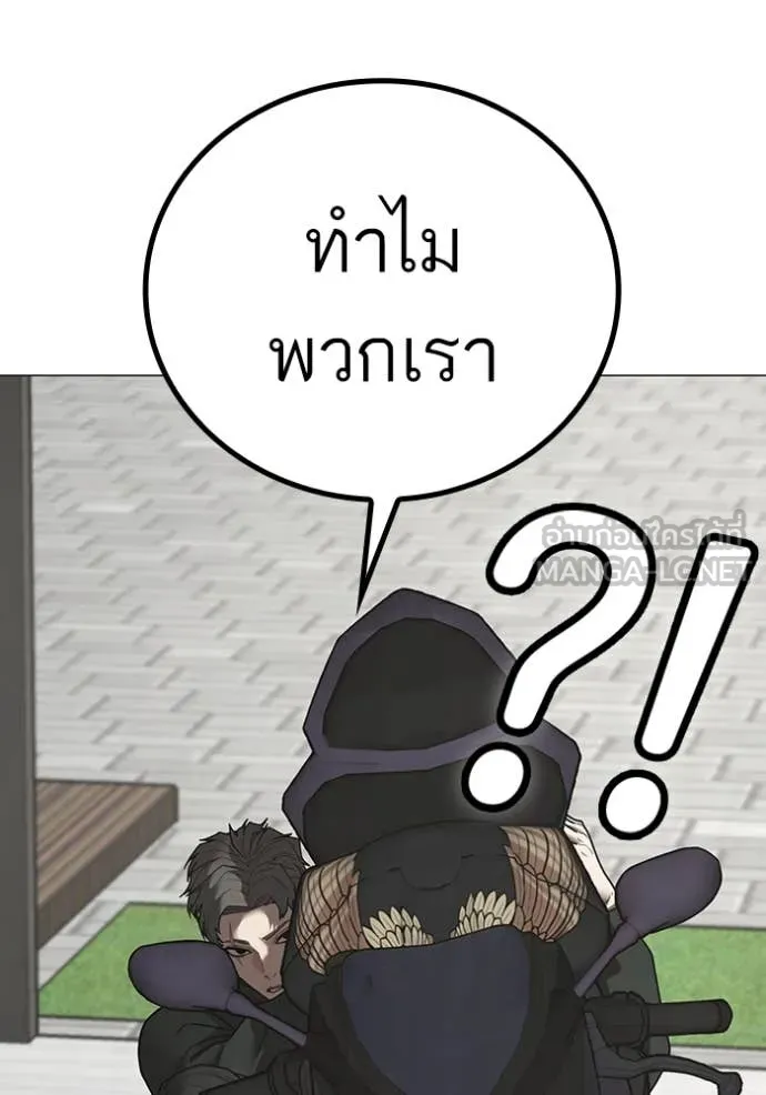 หน้า 77