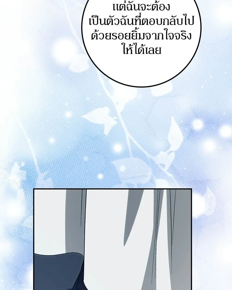หน้า 127