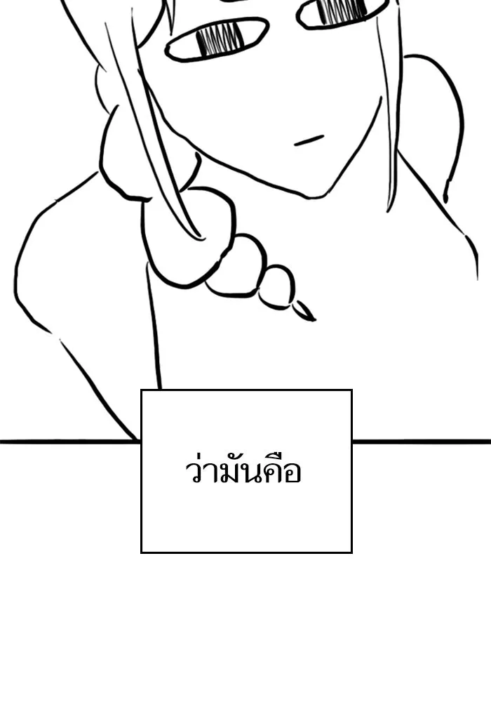 หน้า 98