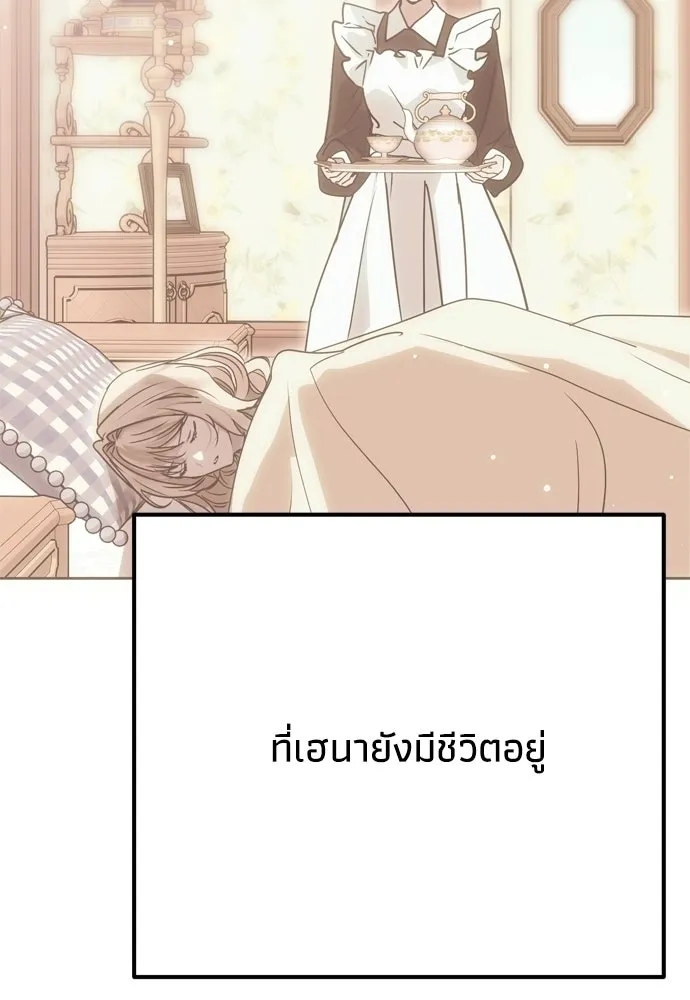 หน้า 130