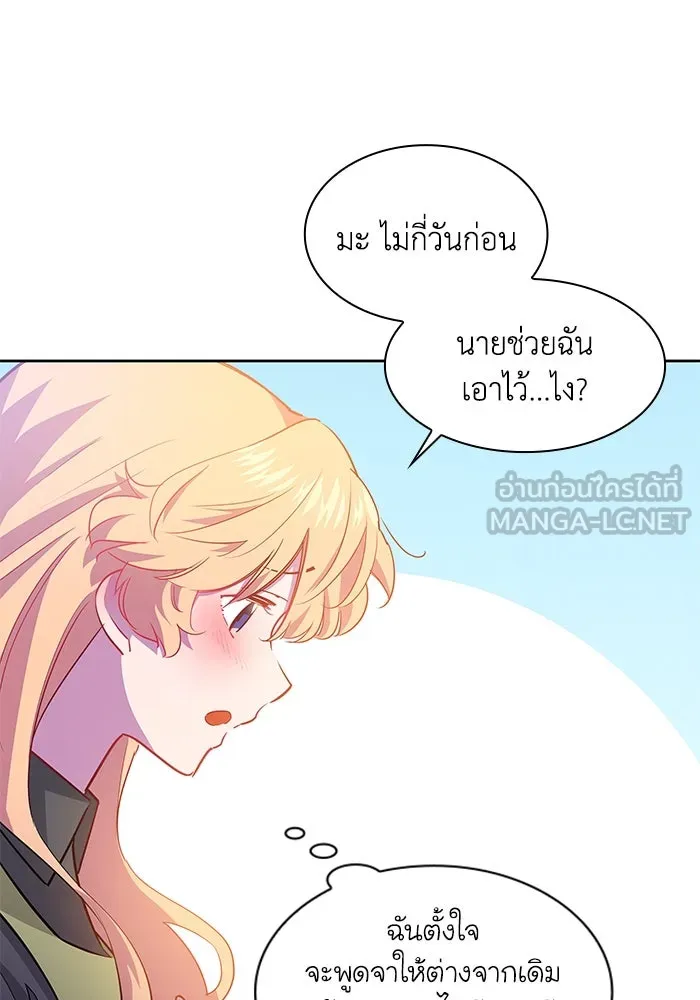 หน้า 84