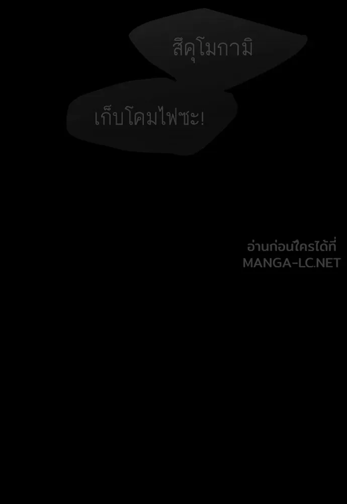 หน้า 156