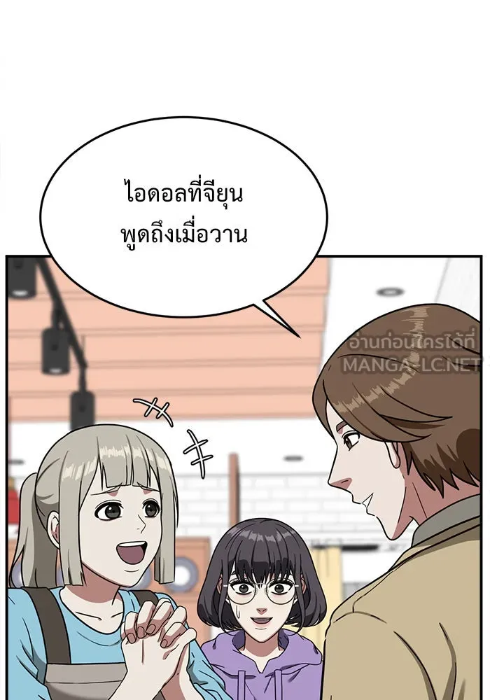 หน้า 54
