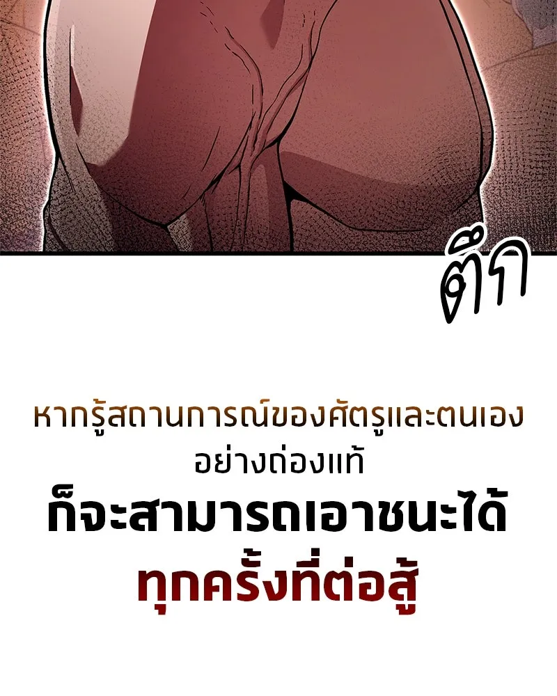 หน้า 110