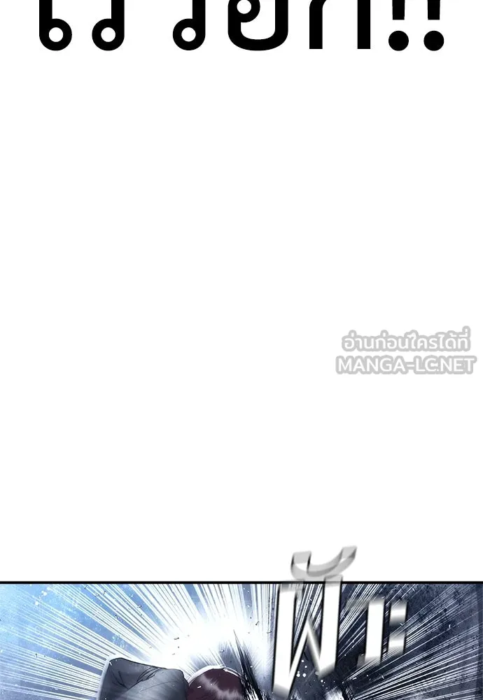 หน้า 192