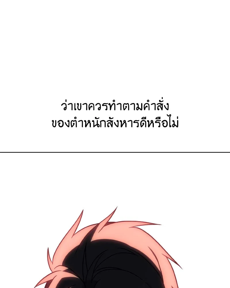 หน้า 133